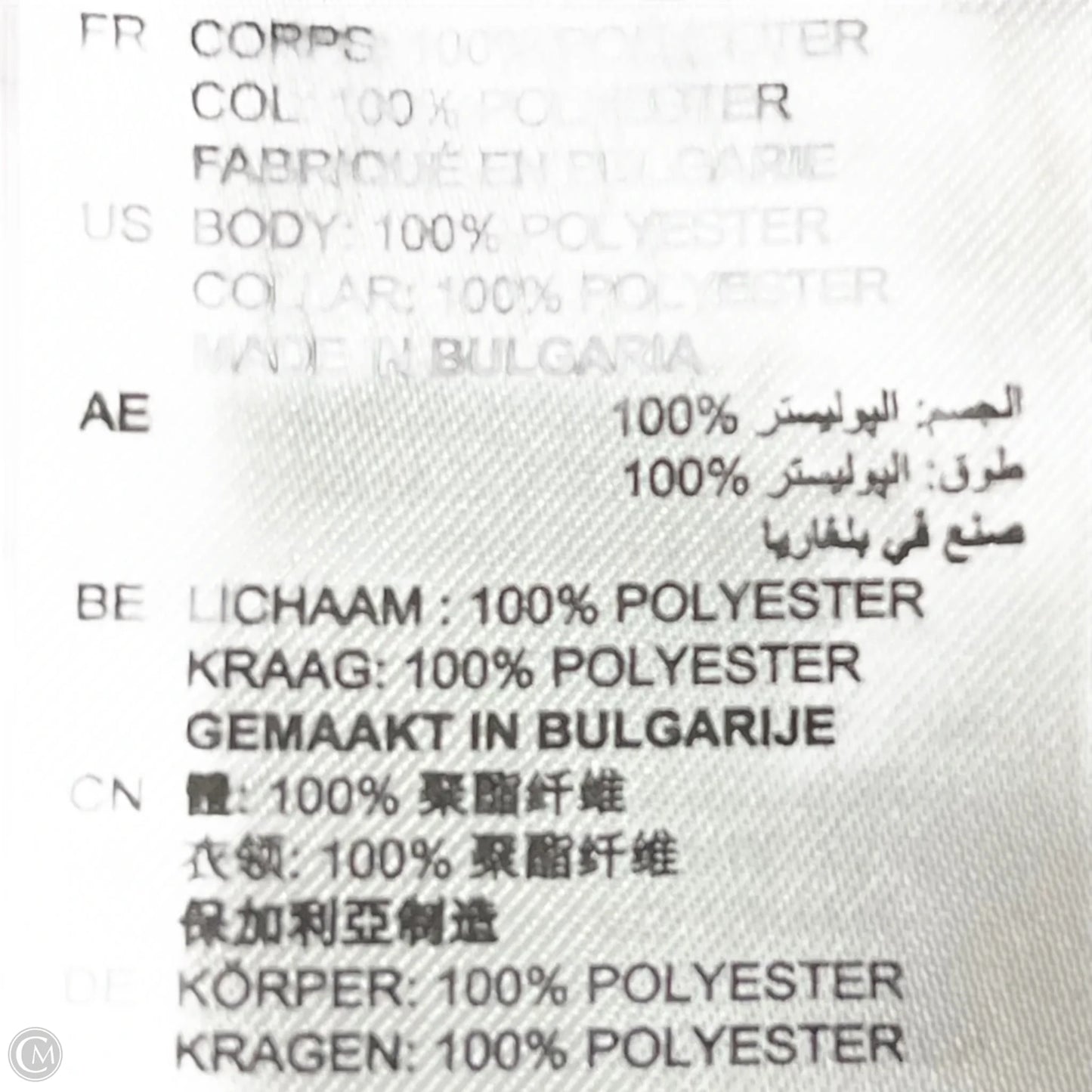 Dress Designer By Sandro In Maroon, Size: M