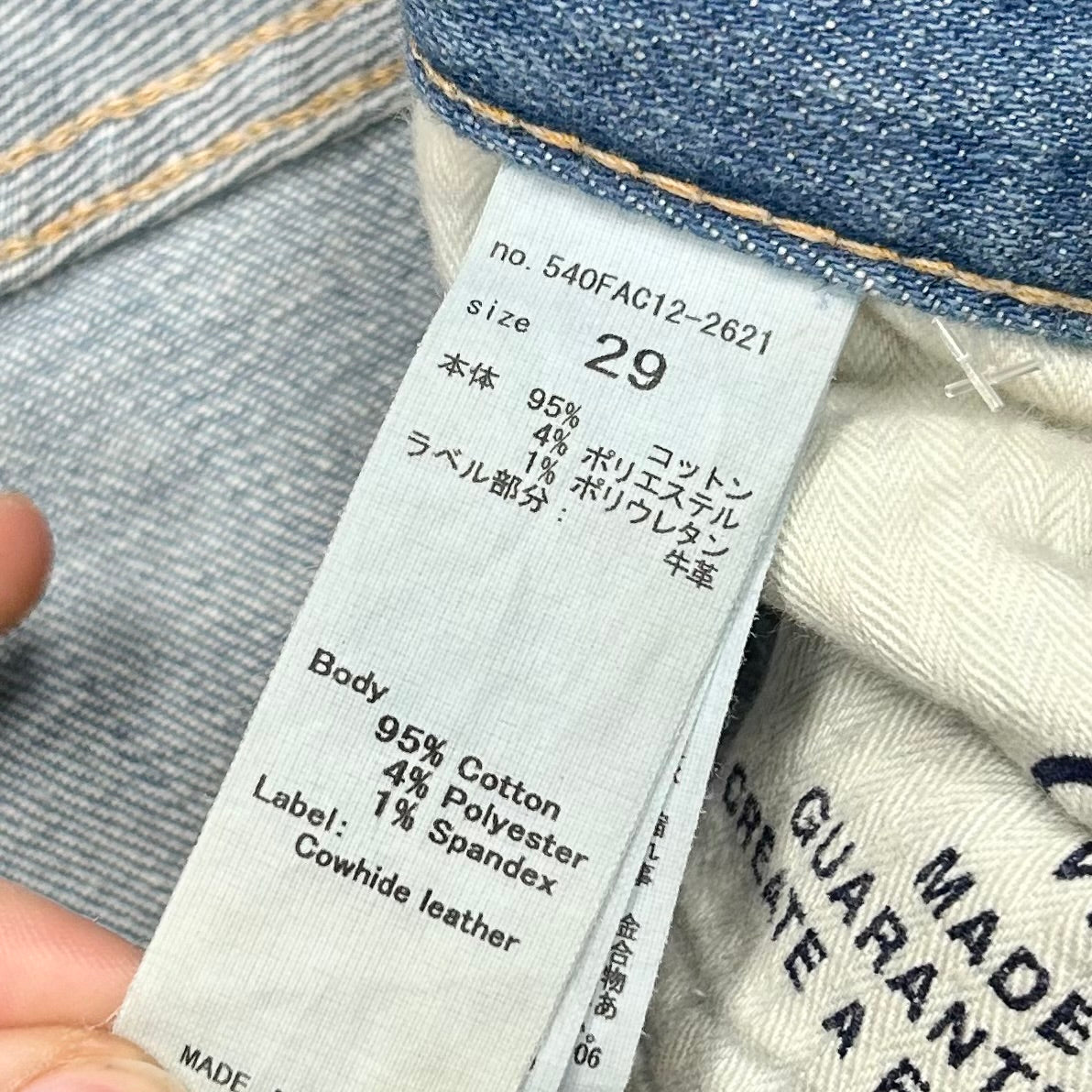 Jeans Straight By Moussy In Blue Denim, Size: 8